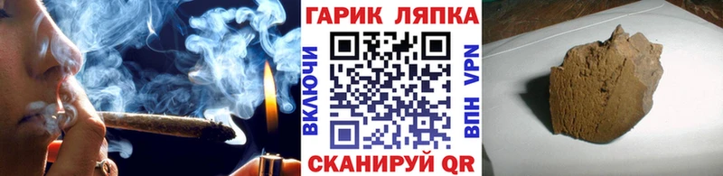 Где найти наркотики Волгоград КОКАИН  МАРИХУАНА  МЕФ  APVP  АМФ  Гашиш 