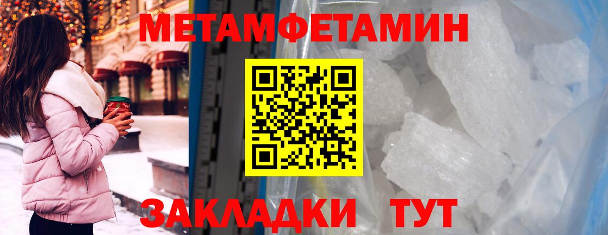АМФЕТАМИН 98% Волгоград