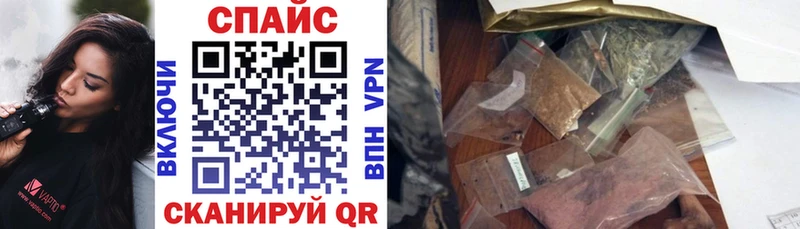 БУТИРАТ вода  купить закладку  Волгоград 