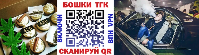 Canna-Cookies марихуана  купить  цена  Волгоград 