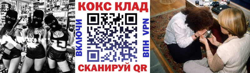 наркота  Волгоград  Кокаин Перу 