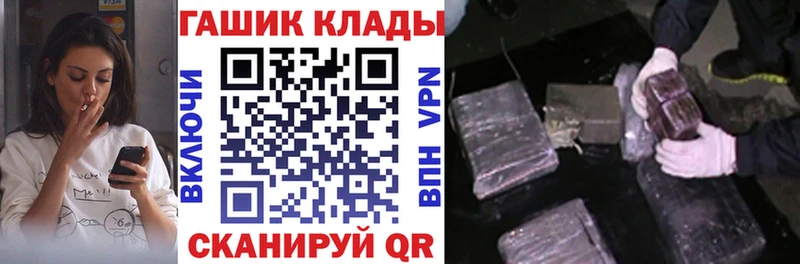ГАШ Изолятор  продажа наркотиков  Волгоград 