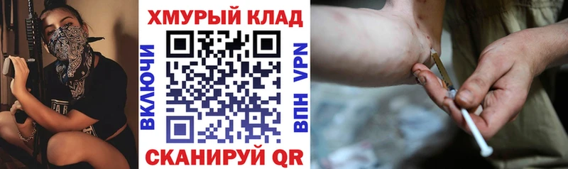 ГЕРОИН Heroin  магазин    Волгоград 
