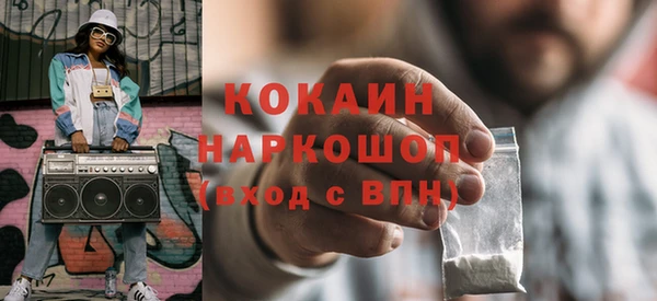а пвп мука Абаза