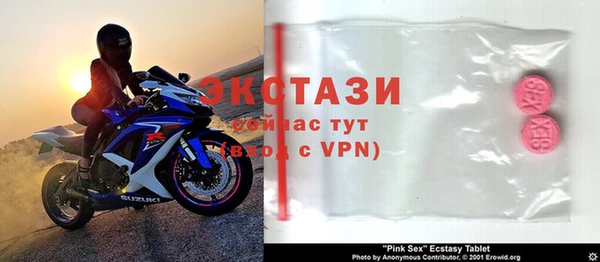 мяу мяу кристалл Алексин