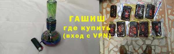 альфа пвп Майский