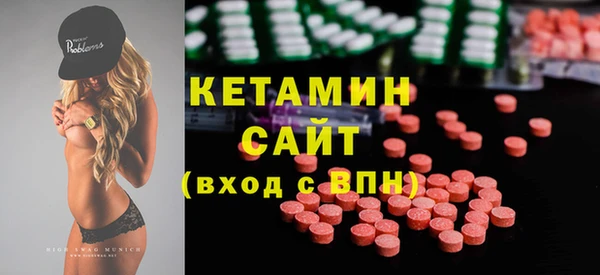 мяу мяу кристалл Алексин
