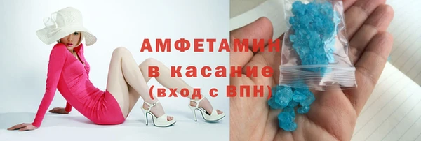 мяу мяу кристалл Алексин