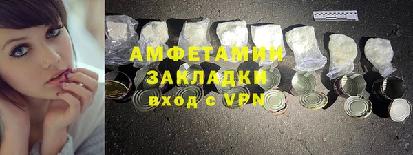 альфа пвп Майский