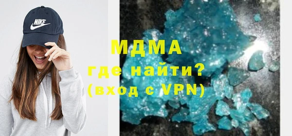 мяу мяу кристалл Алексин