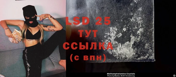 герыч Абинск