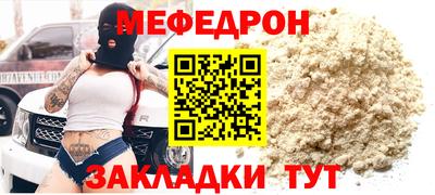 таблы Малоярославец