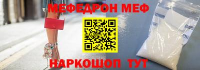 скорость mdpv Моздок