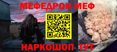 таблы Малоярославец