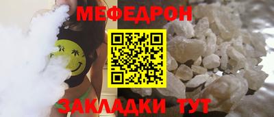 таблы Малоярославец