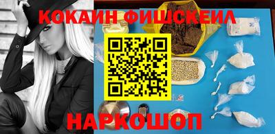 спайс Малгобек