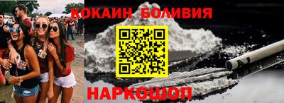 стаф Можайск