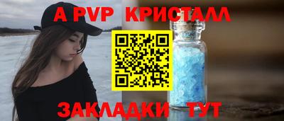 спайс Малгобек