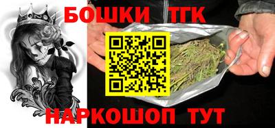 спайс Малгобек