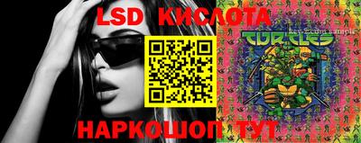 таблы Малоярославец