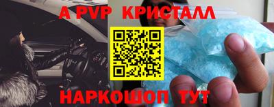 таблы Малоярославец