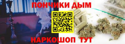 спайс Малгобек