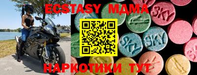 спайс Малгобек
