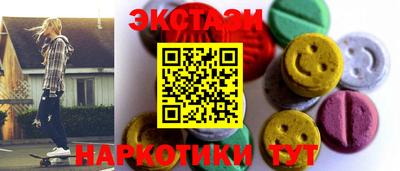 спайс Малгобек