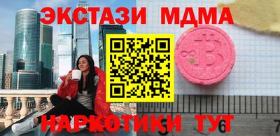таблы Малоярославец
