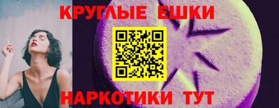 таблы Малоярославец