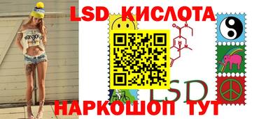 спайс Малгобек