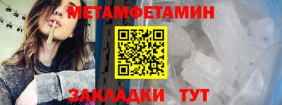 таблы Малоярославец