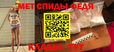 таблы Малоярославец