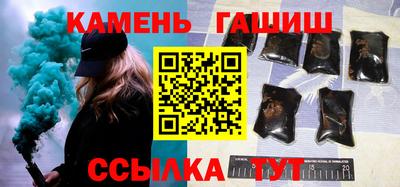 спайс Малгобек