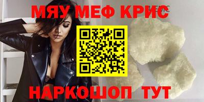спайс Малгобек