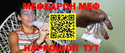 спайс Малгобек