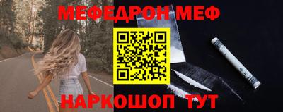 таблы Малоярославец