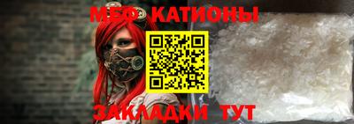 mix Мариинск