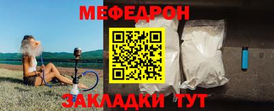 спайс Малгобек