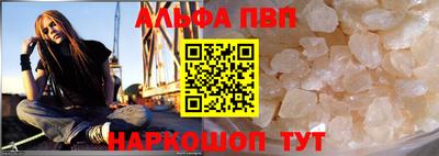 спайс Малгобек