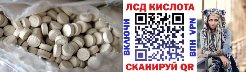 MEGA вход Волгоград LSD-25 экстази кислота