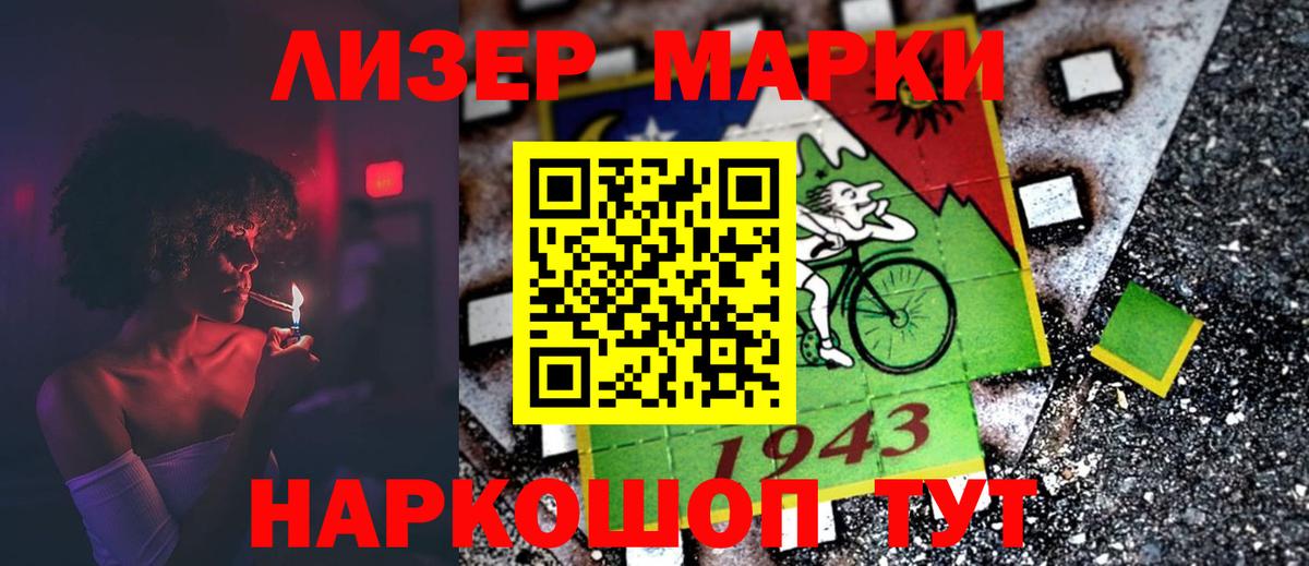 Лсд 25 экстази кислота Волгоград