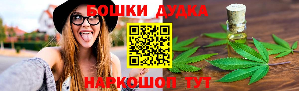 Бошки Шишки AK-47  Конопля MAZAR  Каннабис AK-47  Волгоград  Вход с VPN 