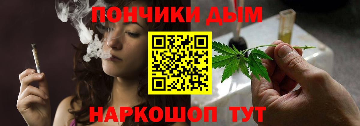 Канабис VHQ Волгоград